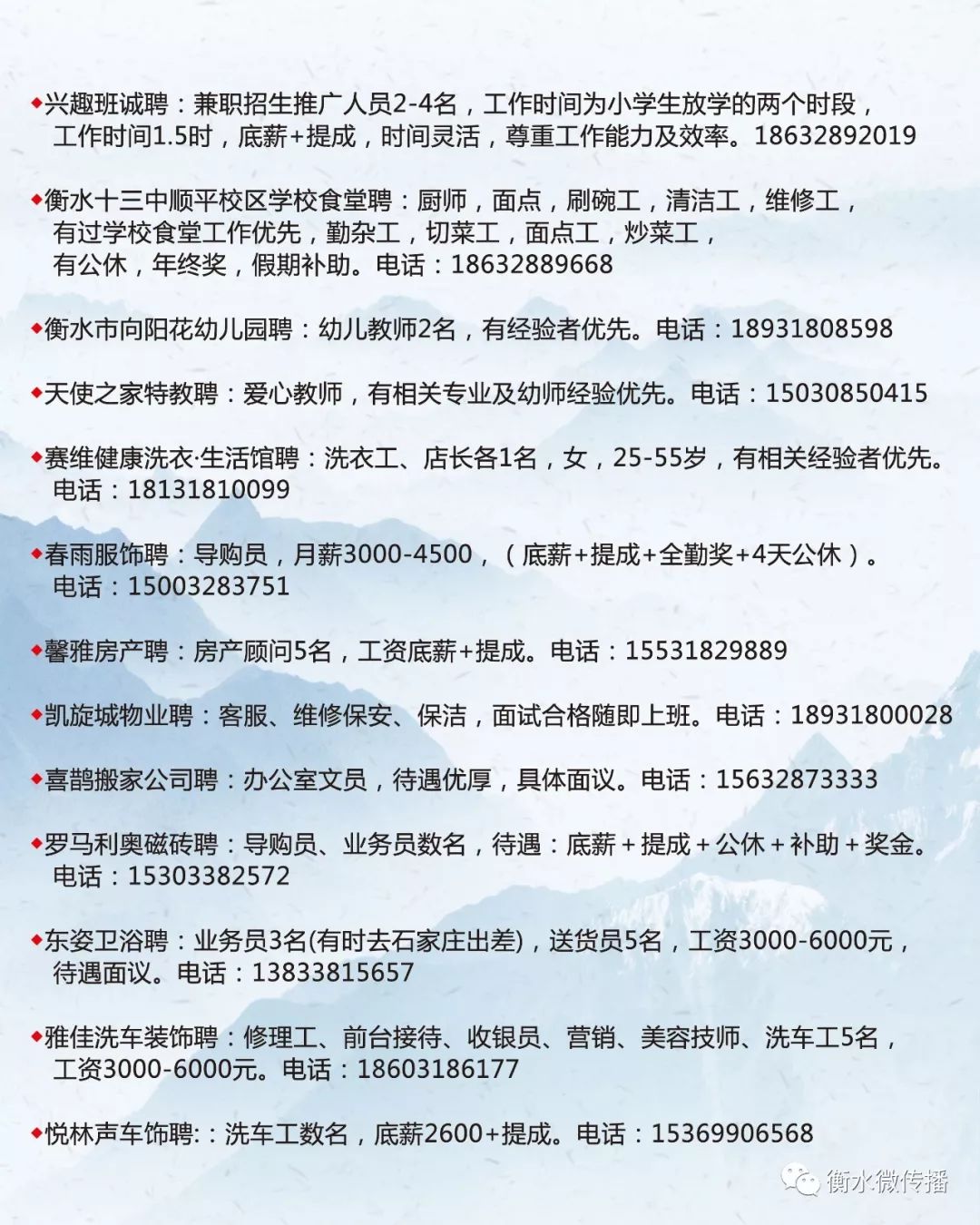 浦北县图书馆最新招聘启事概览