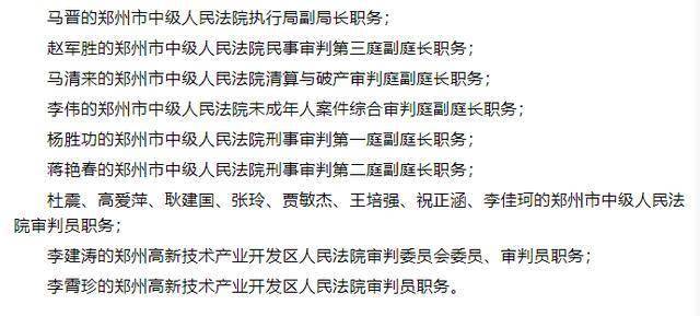 开封县图书馆人事任命，文化事业发展的强大驱动力