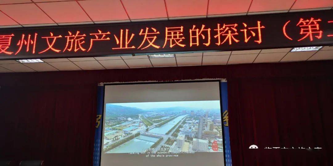 临夏县文化局领导团队全新亮相，未来文化建设的展望与期待