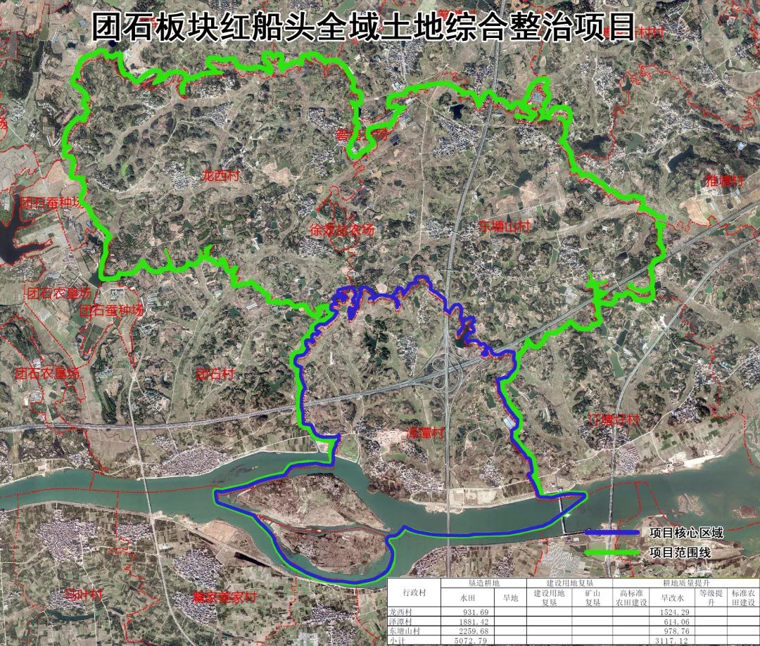 2025年1月20日