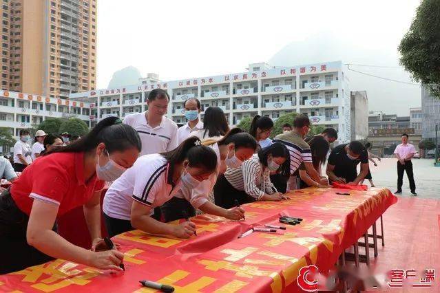 大化瑶族自治县小学新项目引领教育革新，培育未来之星人才计划启动