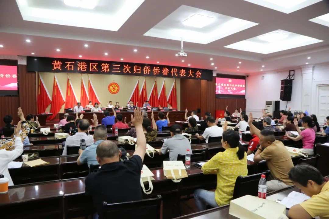 黄石港区民政局人事任命推动区域民政事业迈上新台阶