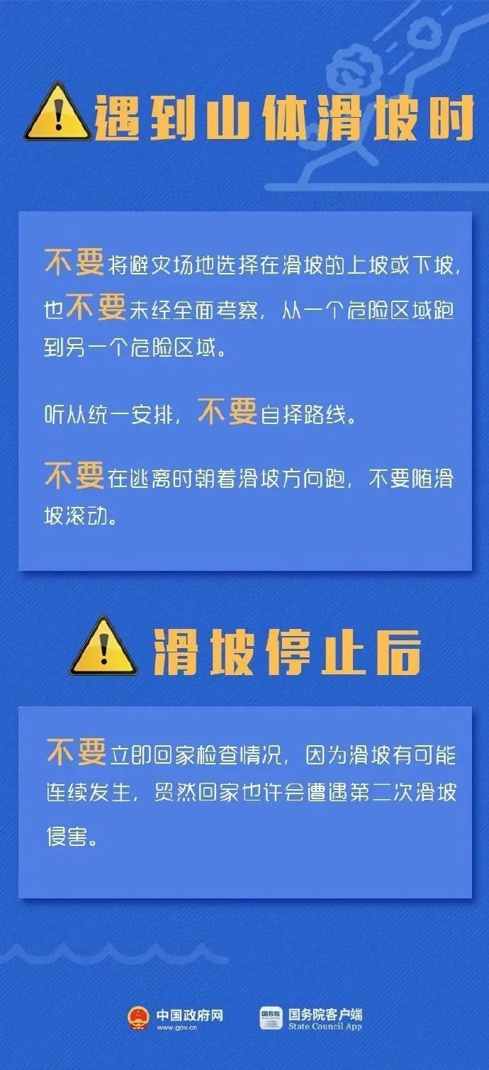 广南县水利局最新招聘启事概览