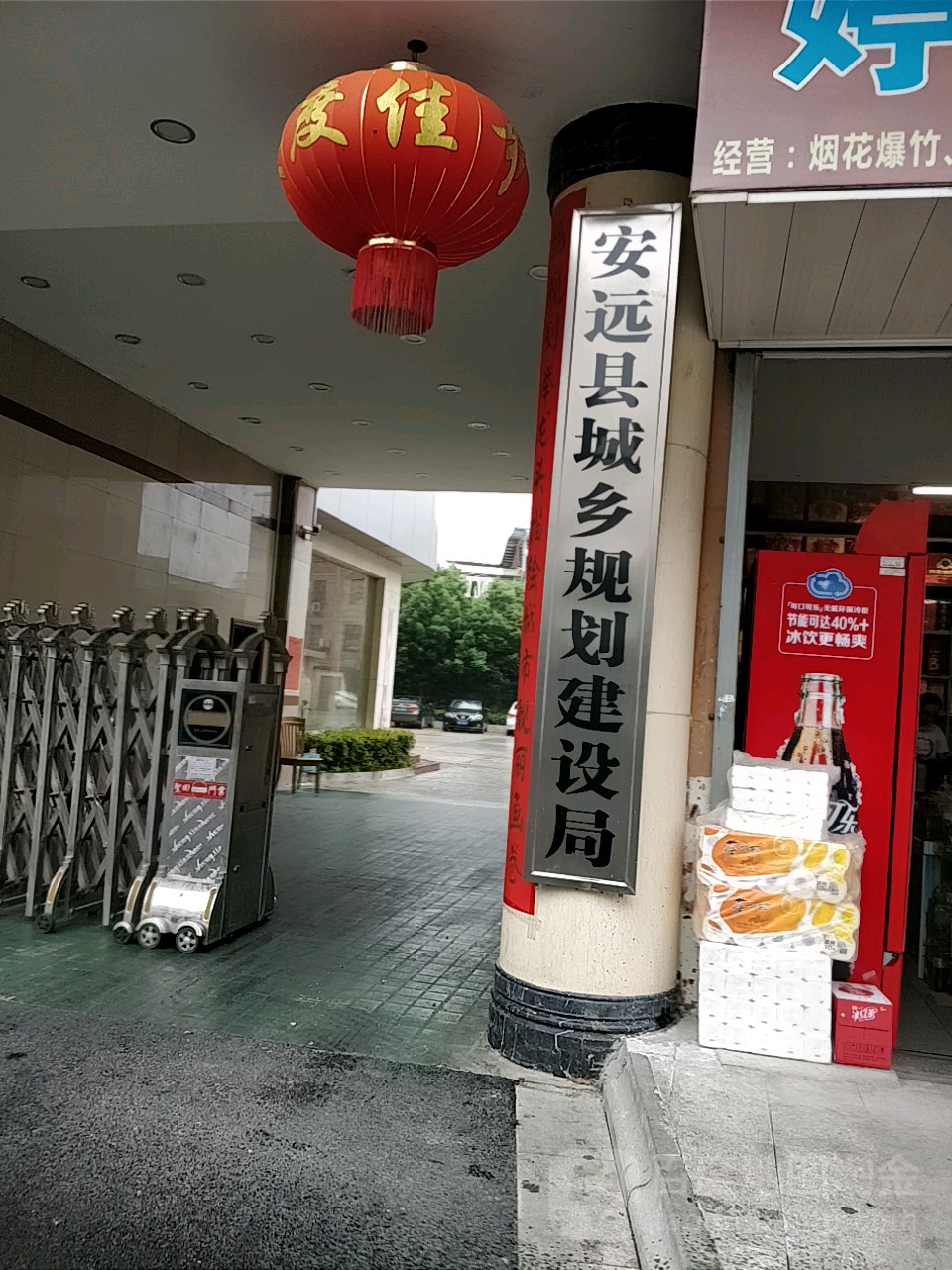 安远县统计局发展规划，构建现代化统计体系，推动县域经济高质量发展新篇章