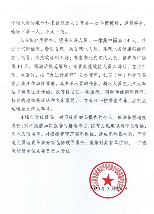 浔溪乡人事任命揭晓，开启地方发展新篇章