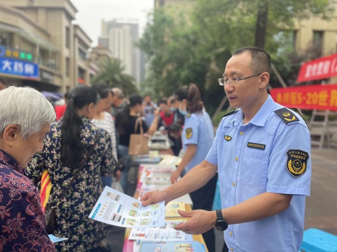 永川区市场监管局最新动态报道