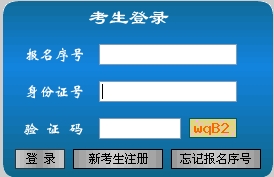 禹州市公路维护监理事业单位招聘公告发布