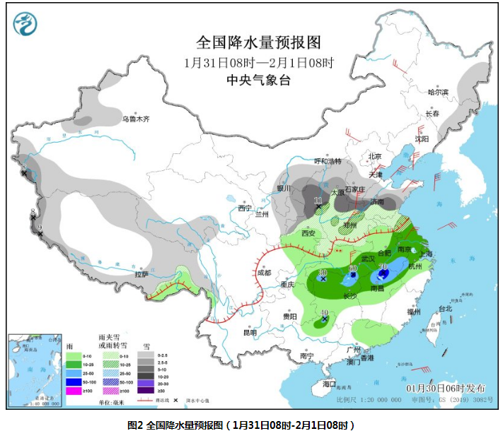 中东镇最新天气预报通知