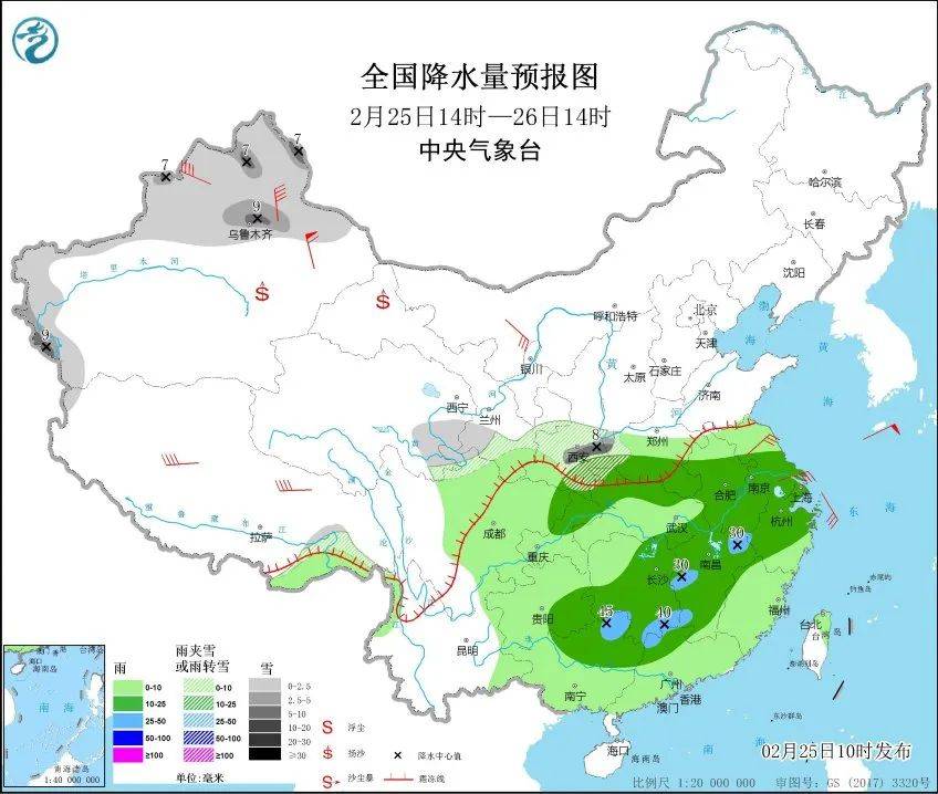 牛悟嘎东村天气预报更新通知