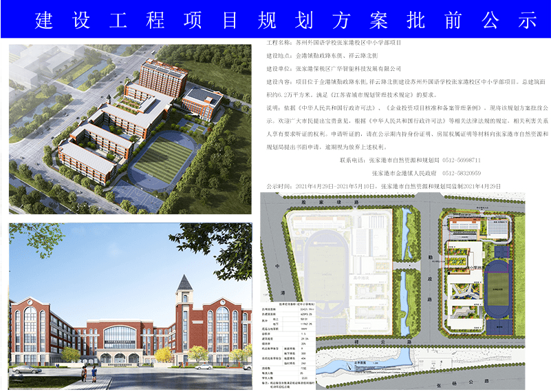 炉霍县康复事业单位未来发展规划展望