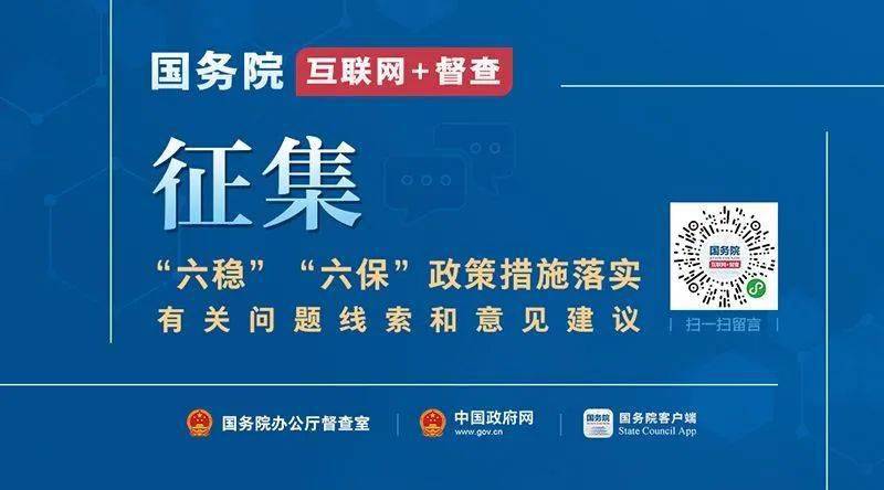 黄骅市数据和政务服务局领导团队介绍