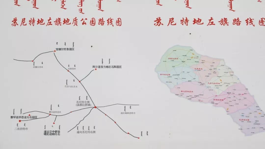 苏尼特左旗住房和城乡建设局最新发展规划概览