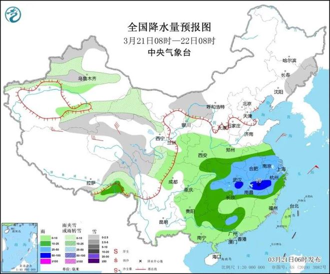 寺头镇天气预报更新通知