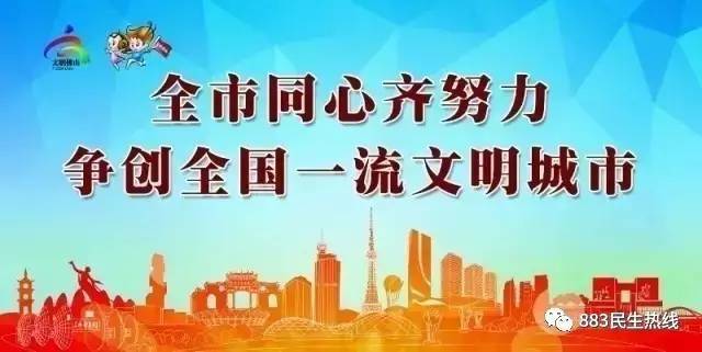 高明区发展和改革局最新招聘信息解读及概况