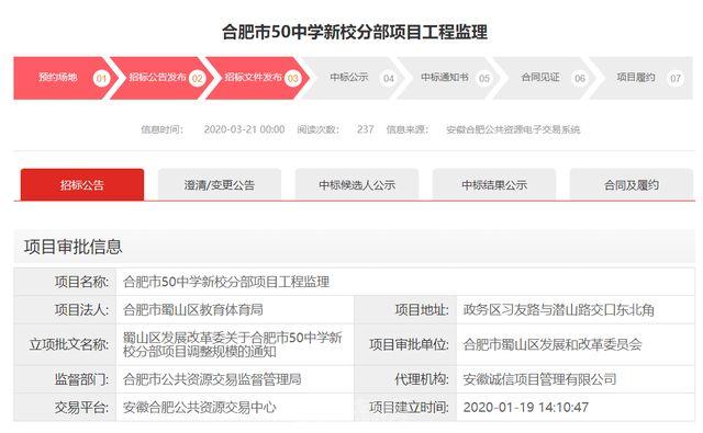 潜山县县级公路维护监理事业单位发展规划展望