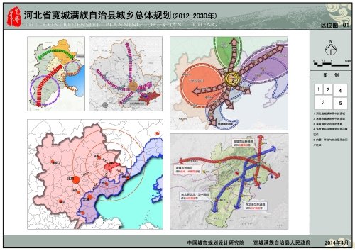 2025年1月29日 第4页