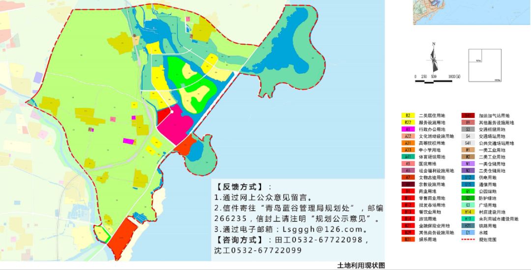 2025年1月29日 第2页