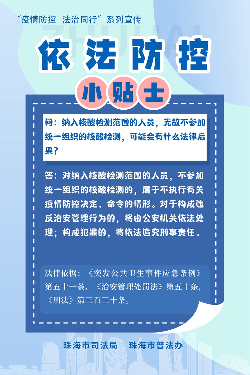 南澳县防疫检疫站人事调整，塑造未来防疫新局面