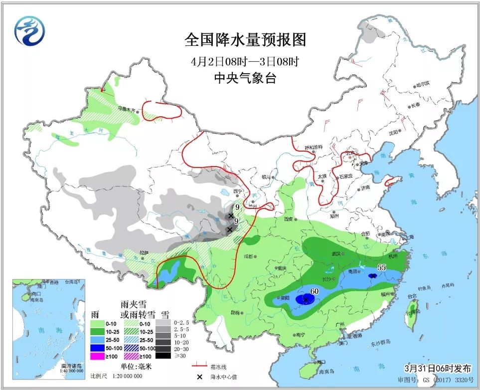 南撒最新天气预报信息汇总