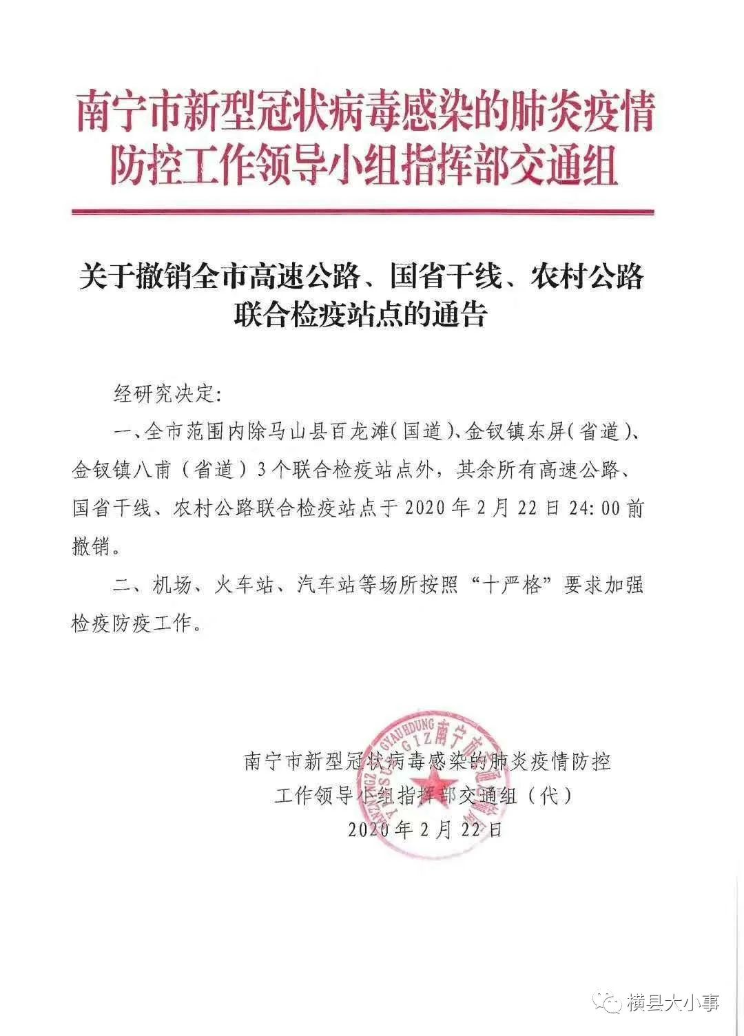 琼结县防疫检疫站最新招聘信息与岗位重要性解析