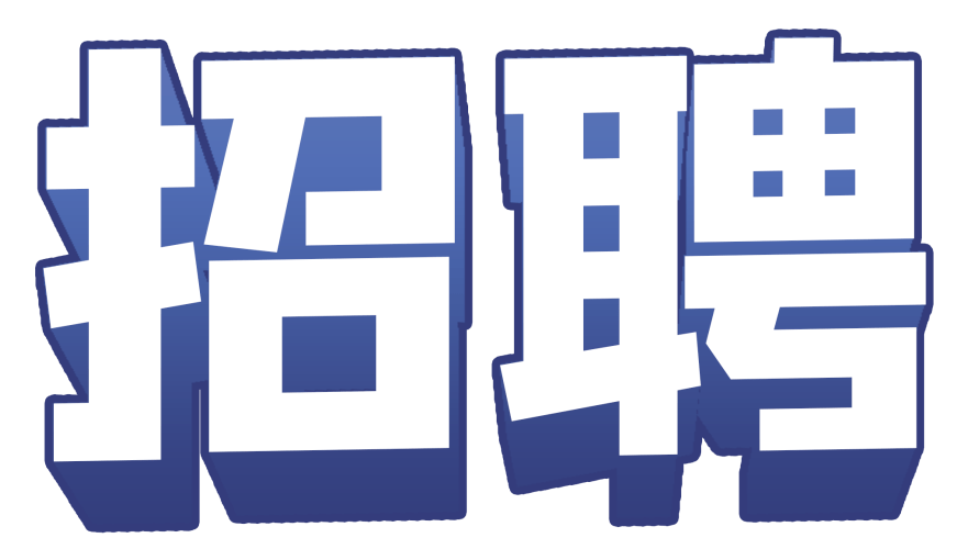 2025年1月30日 第21页