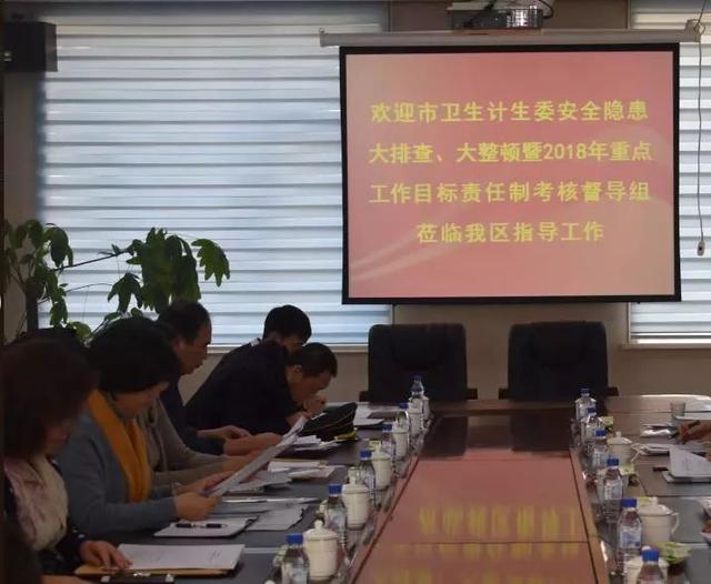 凌源市计划生育委员会最新动态发布新闻