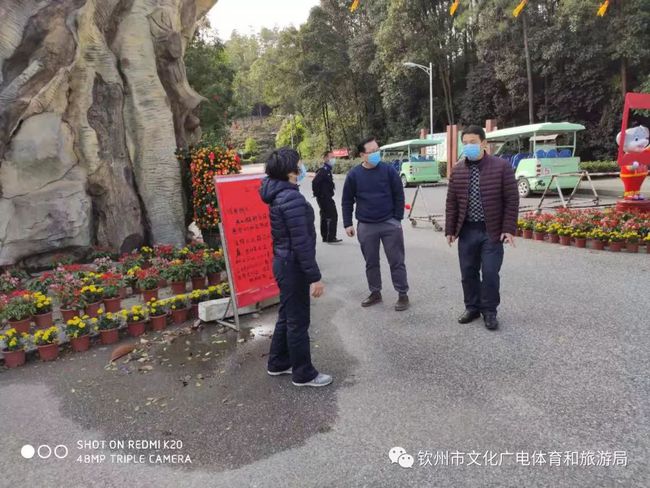 钦北区文化广电体育和旅游局人事任命动态解析及展望