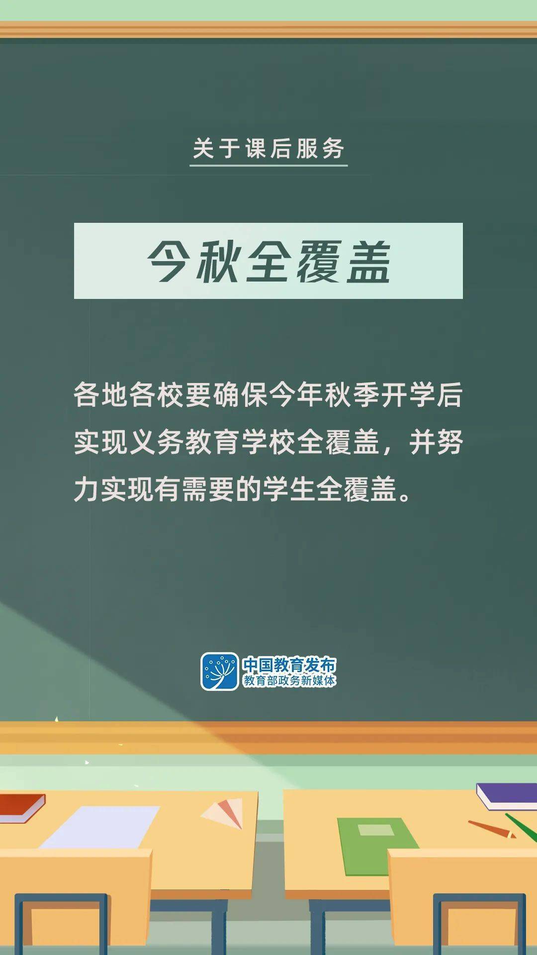 2025年2月1日 第3页