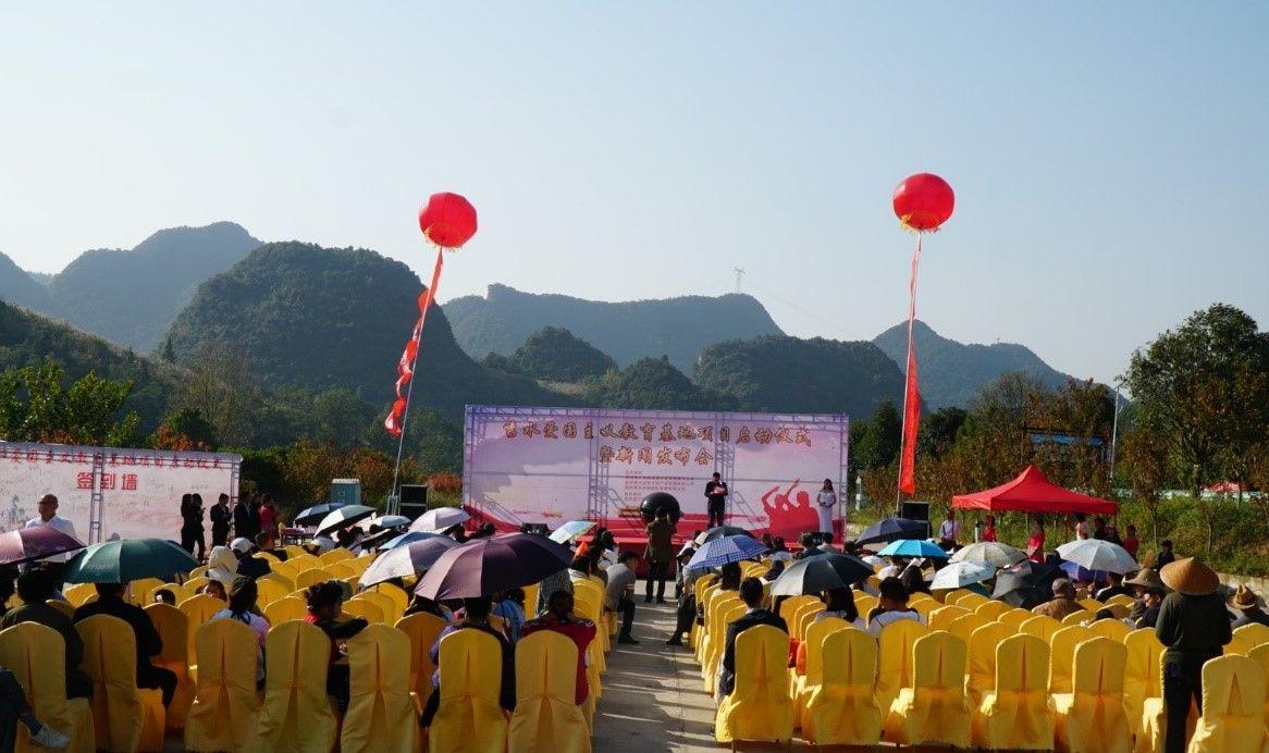 普定县教育局新项目引领教育改革，助力县域发展腾飞