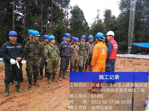 巴马瑶族自治县县级公路维护监理事业单位最新项目研究报告揭秘