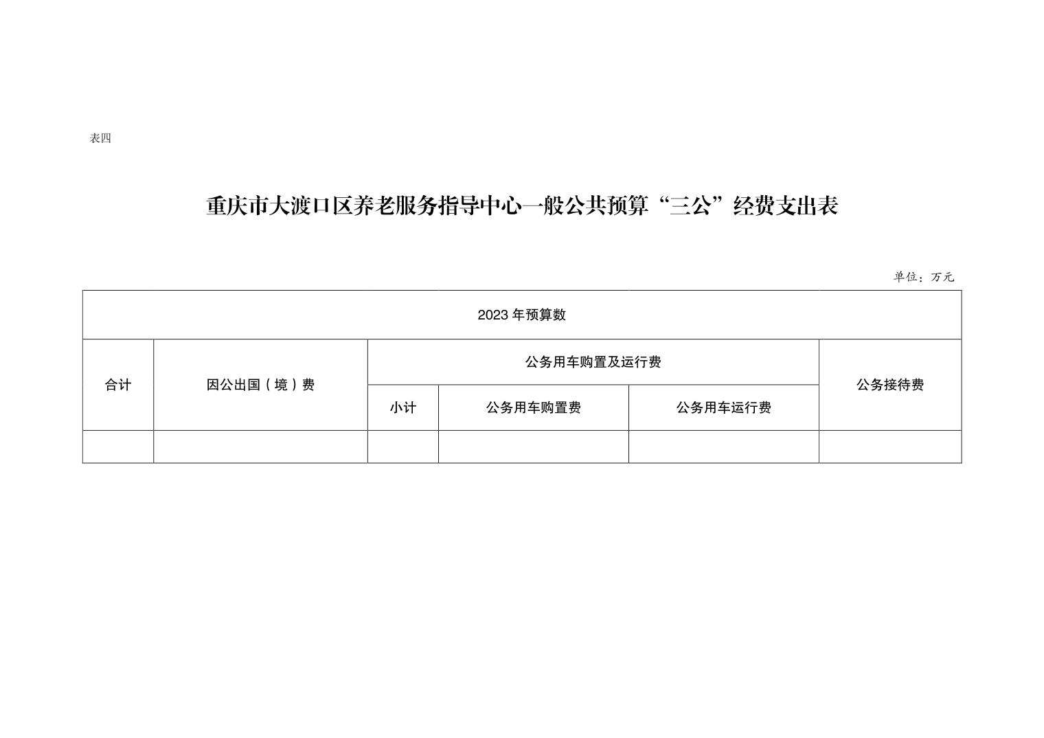 兴宁市级托养福利事业单位发展规划展望