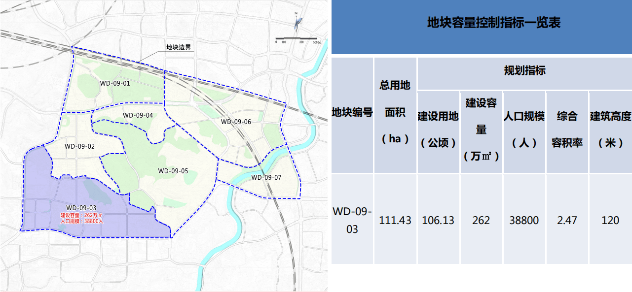 2025年2月13日 第2页